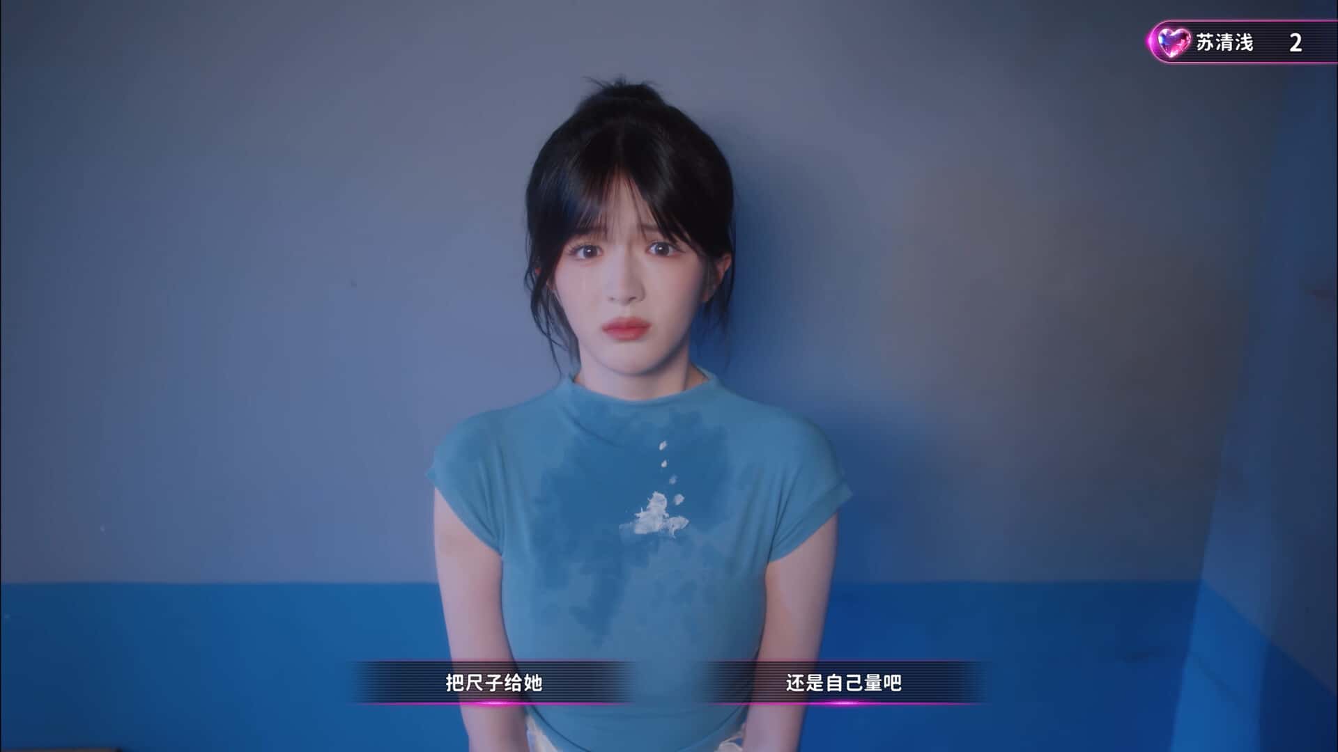 游戏截图3